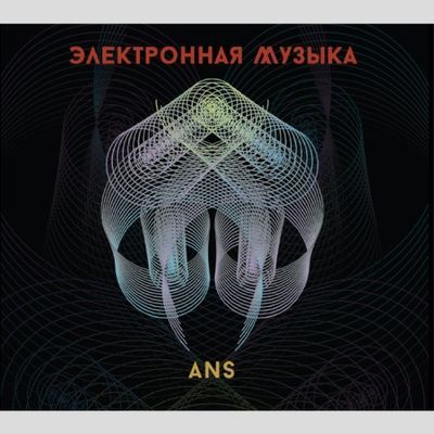 nw-ans_electronic_music-400x400.jpeg