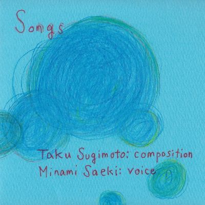 nw-minami_saeki_taku_sugimoto_songs_slubm-400x400.jpeg