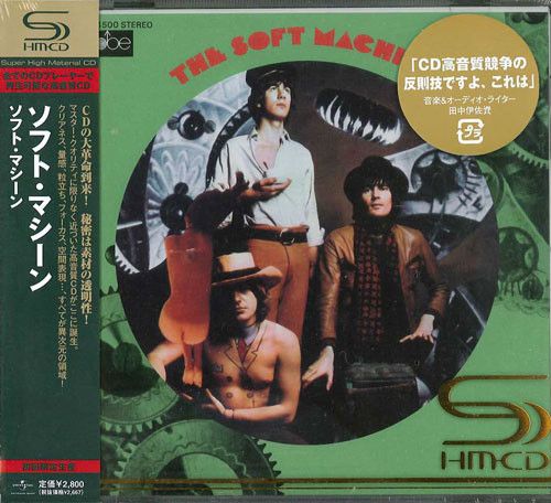 nw-soft_machine_1.jpeg